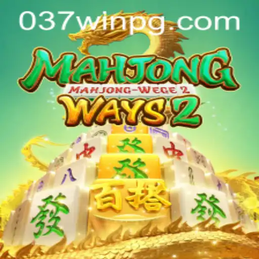 Descubra MahjongWays2: Regras, Estratégias e Conexão com 037win.com